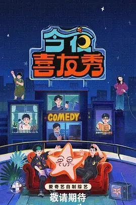 青空告白 动漫封面