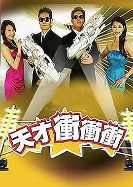 三分钟恋人 短剧封面