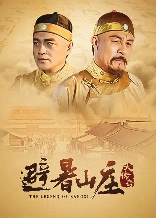 残响回廊